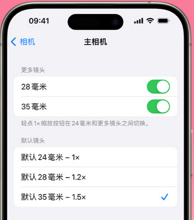 什运乡苹果15Pro维修店分享苹果iPhone15Pro拍摄技巧 